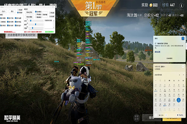 CF外挂鬼跳是什么软件效果